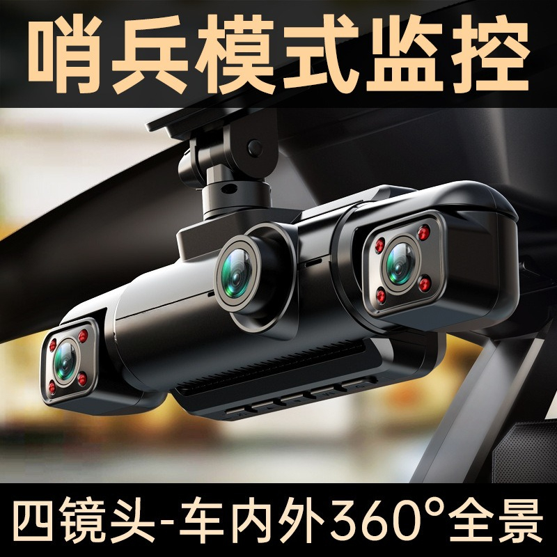 4-objektowikowa kamera samocho – Dash Cam 360 Degree Panoramic recenzja i cena