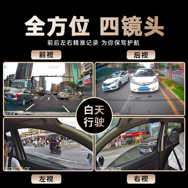 4-objektowikowa kamera samocho – Dash Cam 360 Degree Panoramic recenzja i cena