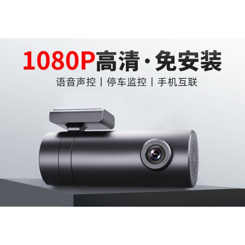 Bezprzewodowa kamera samochodo – Dash Cam With Parking Monitor recenzja i cena