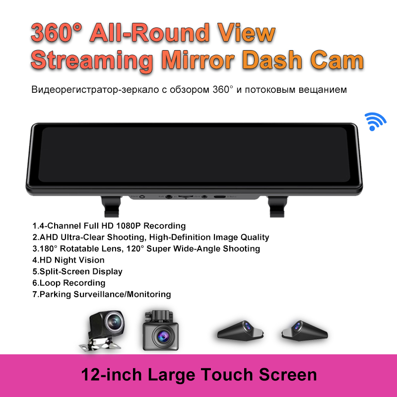 12-calowy samochodowy rejestra – Dash Cam Rear View Mirror 12 Inch recenzja i cena